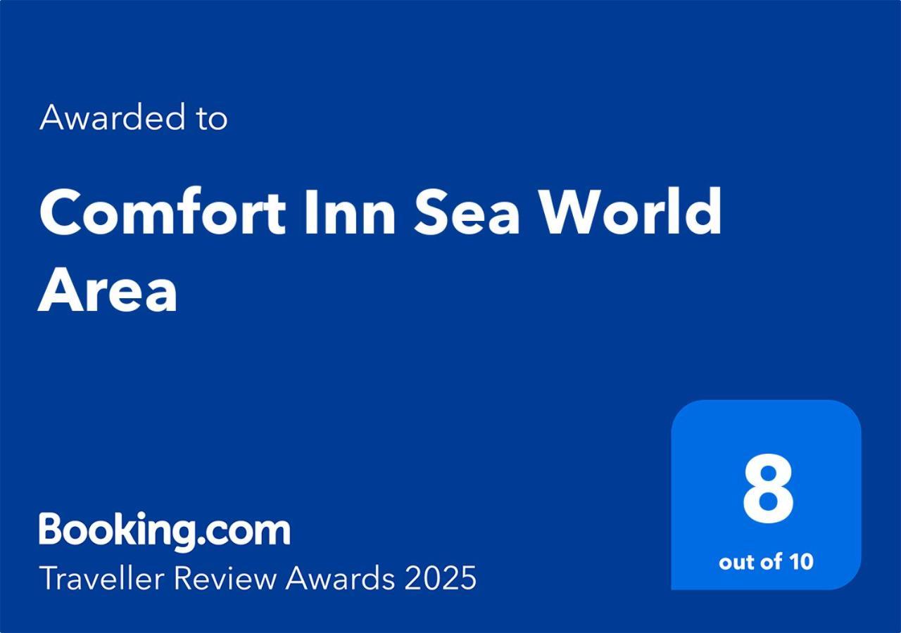 Inn Comfort Sea World Area San Diego